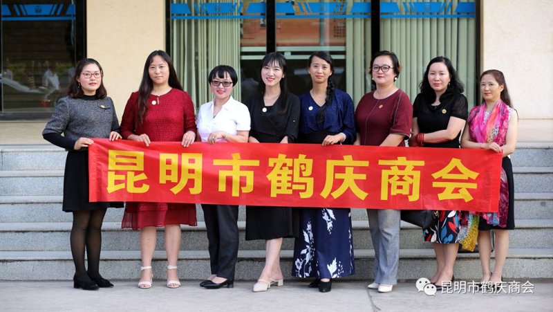 昆明黔东南商会：连接苗乡侗寨与春城的商业纽带